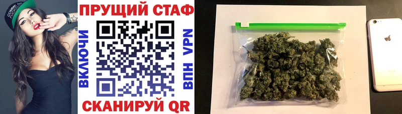 Где можно купить наркотики Сальск Кокаин APVP Меф мяу мяу ГАШ МАРИХУАНА