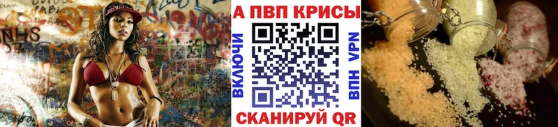 купить Сальск дарк нет какой сайт Alpha PVP СК