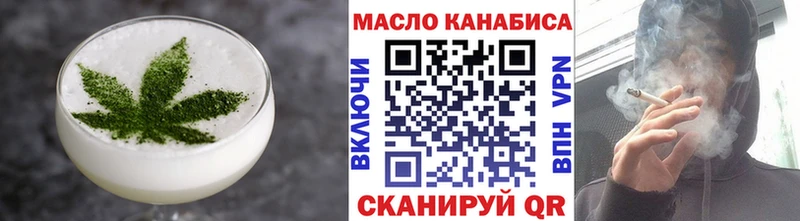 Cannafood марихуана  Сальск 