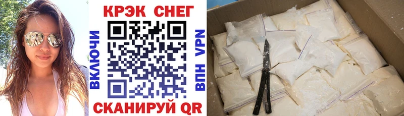 COCAIN Перу  где найти наркотики  Сальск 