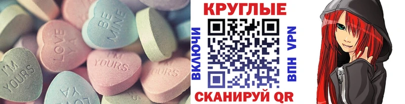 ЭКСТАЗИ 280 MDMA Сальск