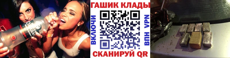 ГАШ индика сатива  купить  цена  kraken   Сальск 