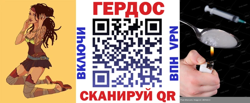 mega сайт  Сальск  ГЕРОИН герыч  где купить наркоту 