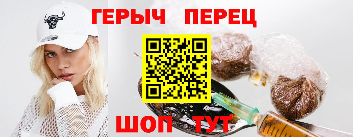 Сальск  ГЕРОИН  Вход с VPN  ГЕРОИН хмурый 