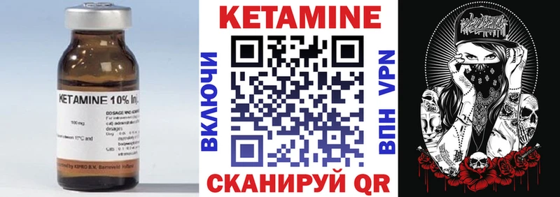 наркошоп  Сальск  Кетамин ketamine 