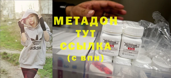 стафф Ельня