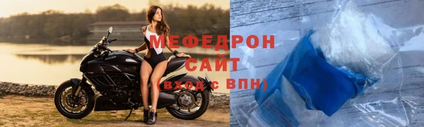 стаф Елизово