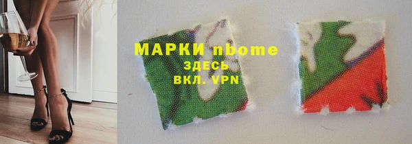 ГАЛЛЮЦИНОГЕННЫЕ ГРИБЫ Елабуга