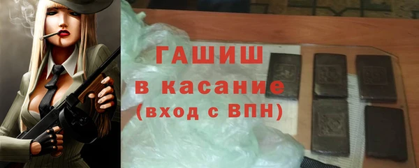 ГАЛЛЮЦИНОГЕННЫЕ ГРИБЫ Елабуга