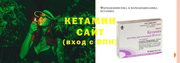 стаф Елизово