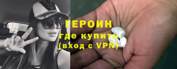 стафф Ельня