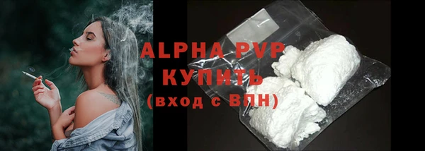 каннабис Пестово