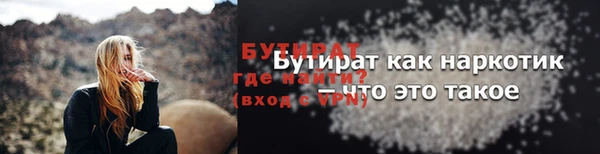 ГАЛЛЮЦИНОГЕННЫЕ ГРИБЫ Елабуга