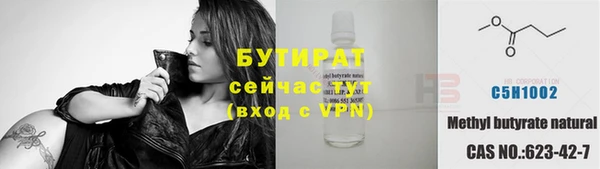 стаф Елизово