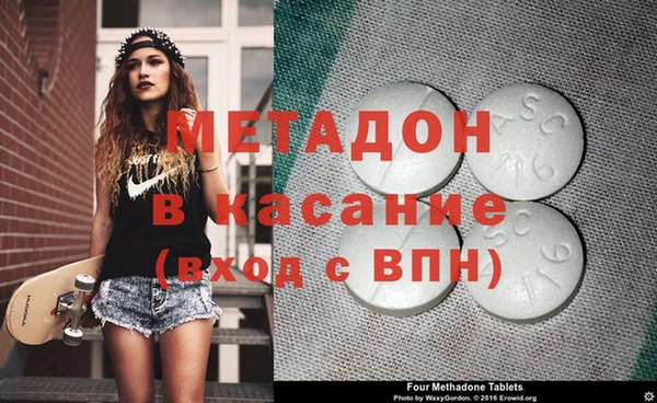стаф Елизово