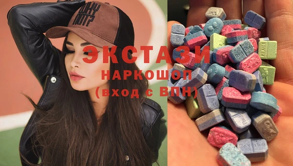 ГАЛЛЮЦИНОГЕННЫЕ ГРИБЫ Елабуга