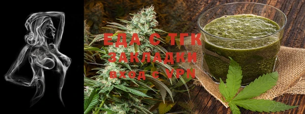 ГАЛЛЮЦИНОГЕННЫЕ ГРИБЫ Елабуга