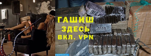 ГАЛЛЮЦИНОГЕННЫЕ ГРИБЫ Елабуга