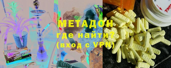 стаф Елизово