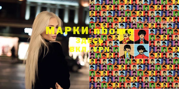 мяу мяу кристалл Дмитровск