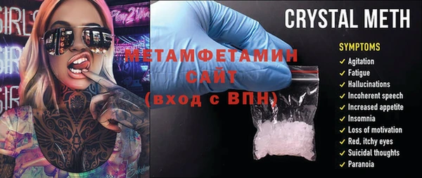 стафф Ельня