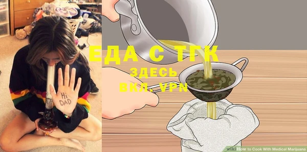 стаф Елизово