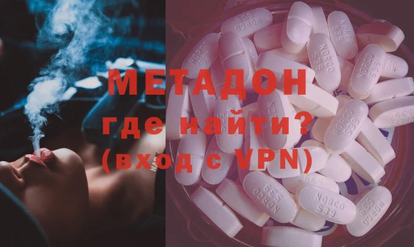 стафф Ельня