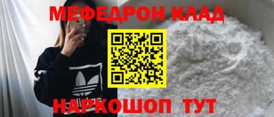 COCAINE Комсомольск-на-Амуре