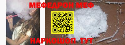 COCAINE Комсомольск-на-Амуре