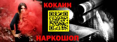 мяу мяу кристалл Коммунар