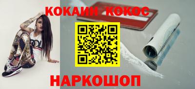 мяу мяу кристалл Коммунар