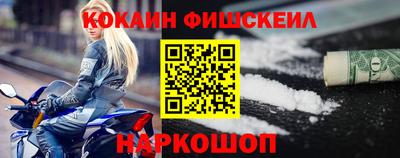 мяу мяу кристалл Коммунар