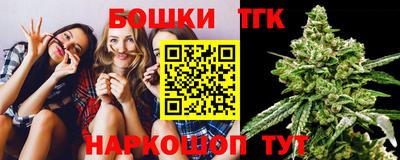 мяу мяу кристалл Коммунар