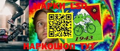 мяу мяу кристалл Коммунар