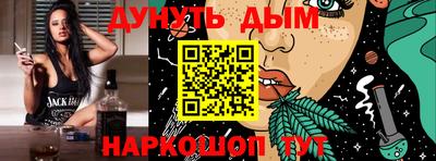 прущие грибы Конаково