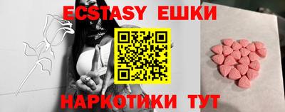 прущие грибы Конаково