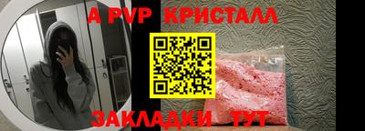 COCAINE Комсомольск-на-Амуре