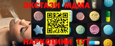 мяу мяу кристалл Коммунар