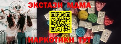 COCAINE Комсомольск-на-Амуре