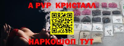 прущие грибы Конаково