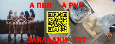 COCAINE Комсомольск-на-Амуре