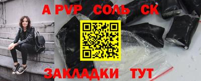 COCAINE Комсомольск-на-Амуре