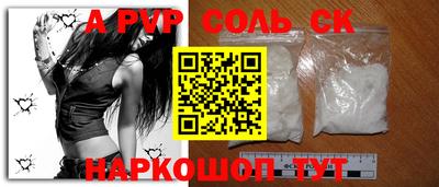 COCAINE Комсомольск-на-Амуре