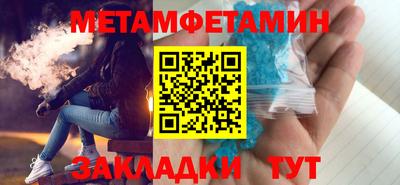 COCAINE Комсомольск-на-Амуре