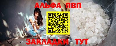 мяу мяу кристалл Коммунар