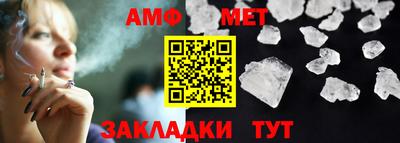 мяу мяу кристалл Коммунар