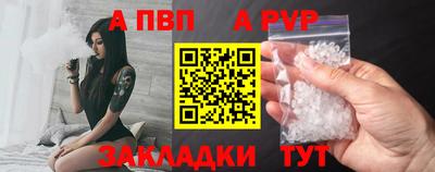 мяу мяу кристалл Коммунар