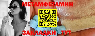 мяу мяу кристалл Коммунар