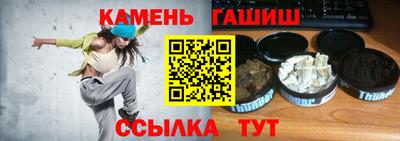 мяу мяу кристалл Коммунар