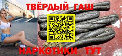 мяу мяу кристалл Коммунар